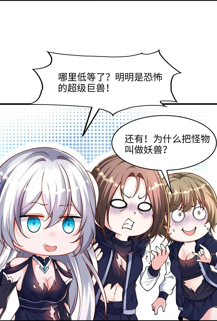 第1话 秦皇穿越现代世界53