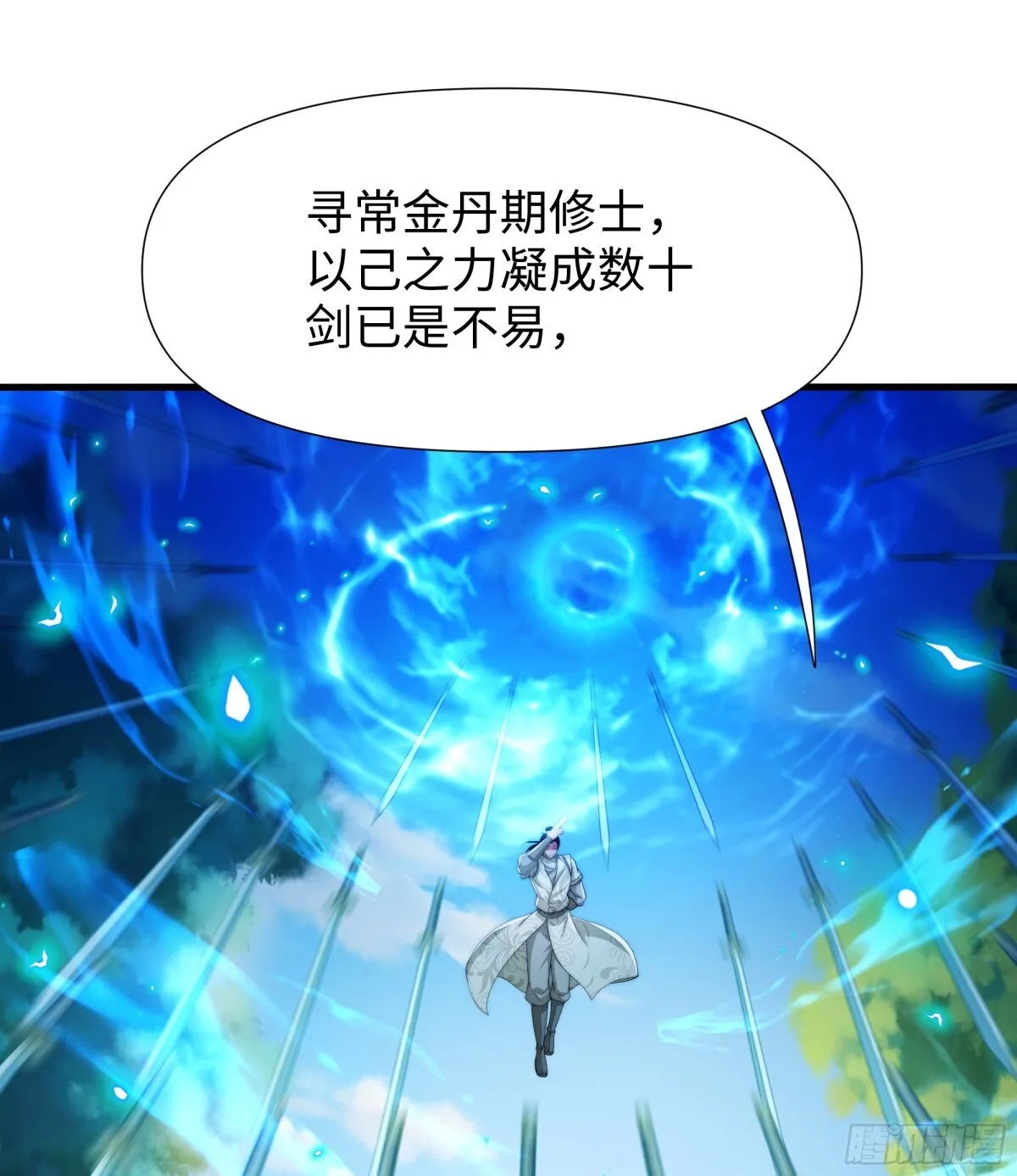 第16话 胜负已出24