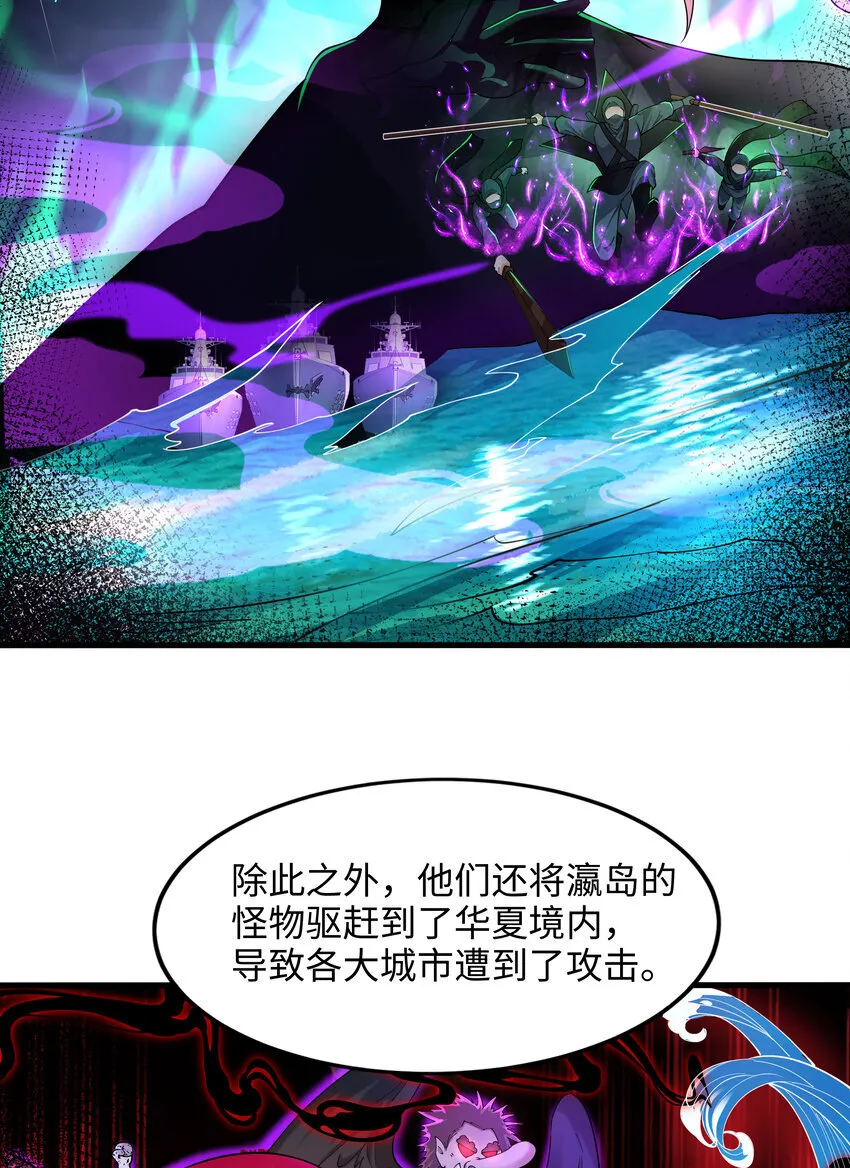第8话 仙将蒙恬回归人间60