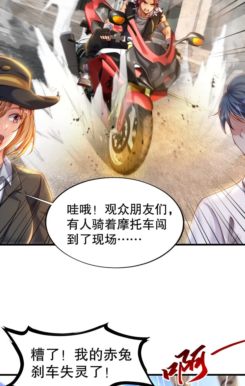 第8话 仙将蒙恬回归人间6