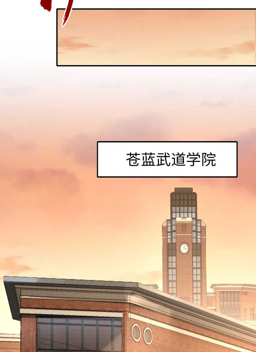 第3话 古装大佬震惊学院25