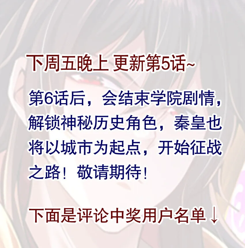 第4话 前世的因缘际会60