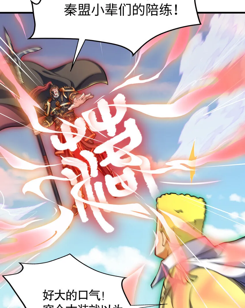 第11话 来自舰队的恶魔骑士50