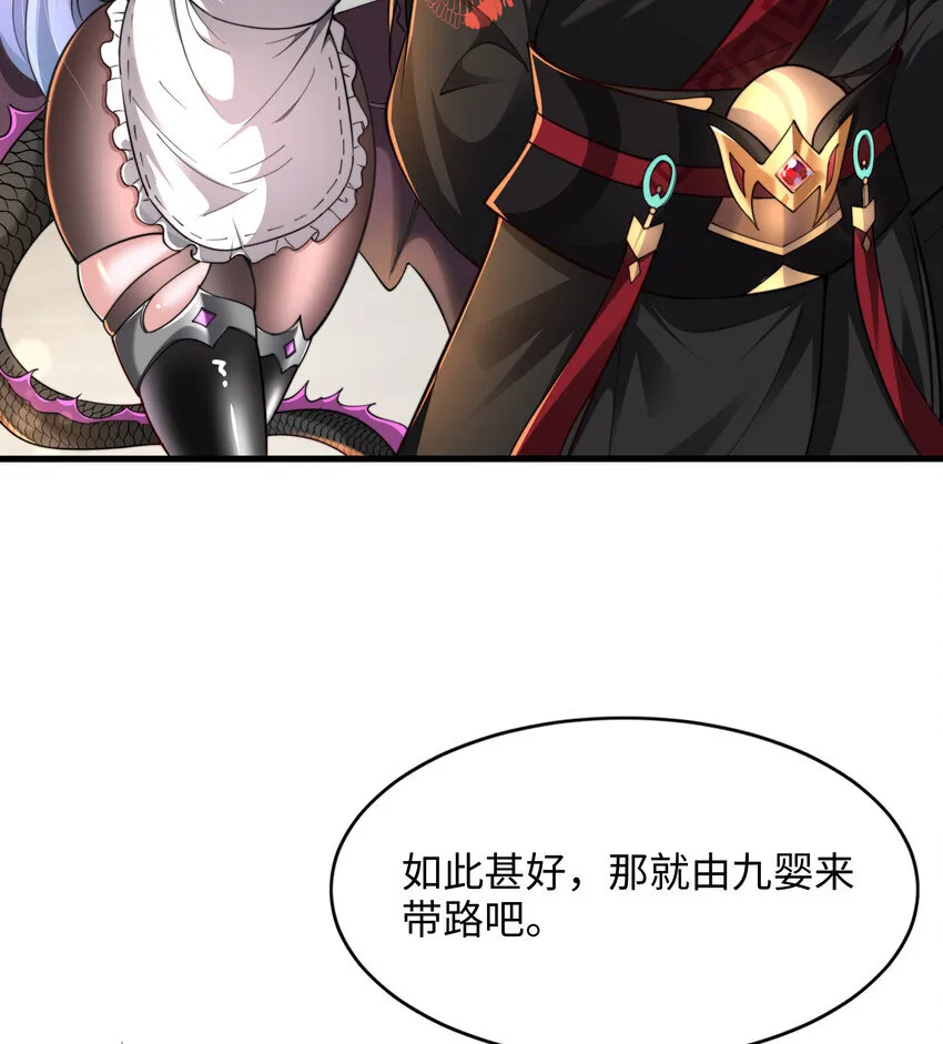 第4话 前世的因缘际会42