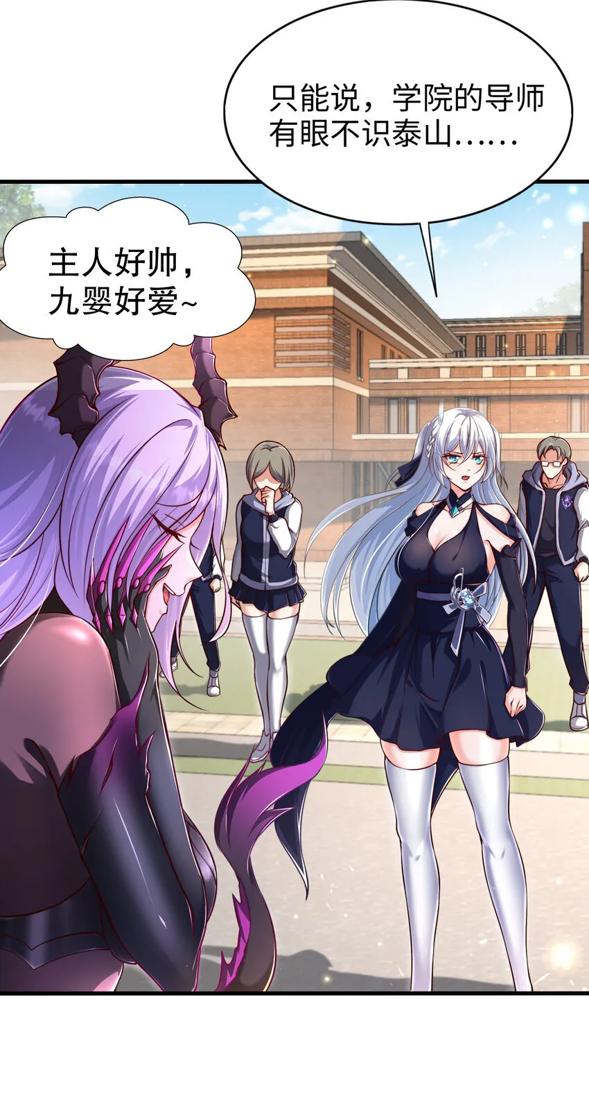 第5话 教后辈们重新做人19