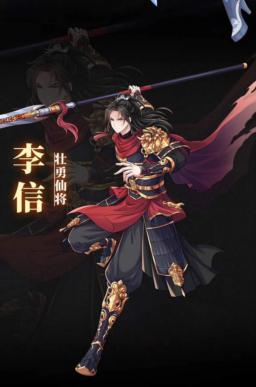 预 告3
