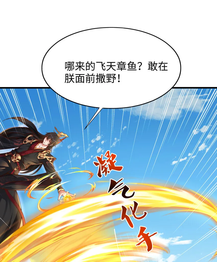 第11话 来自舰队的恶魔骑士63