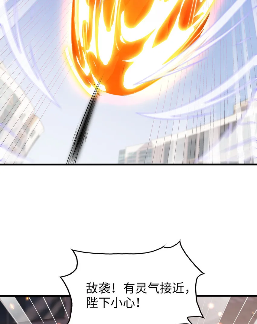 第8话 仙将蒙恬回归人间15