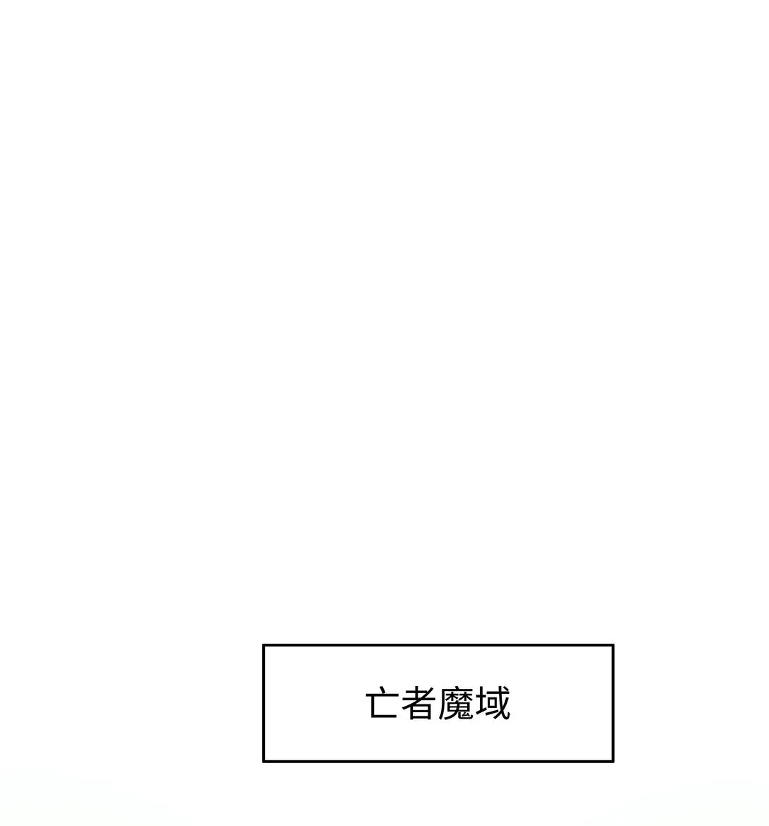 第12话 召唤武安君6