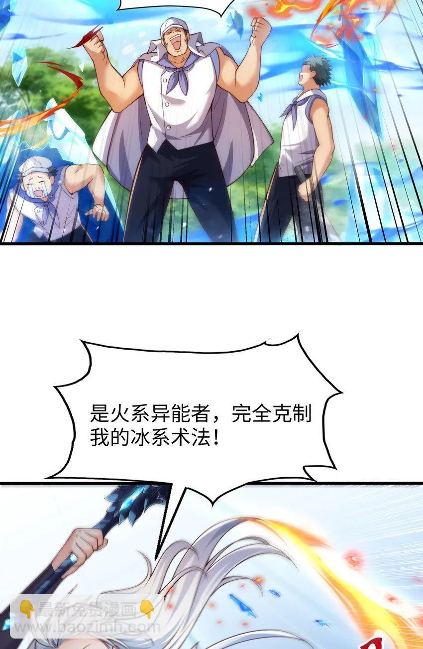第11话 来自舰队的恶魔骑士26