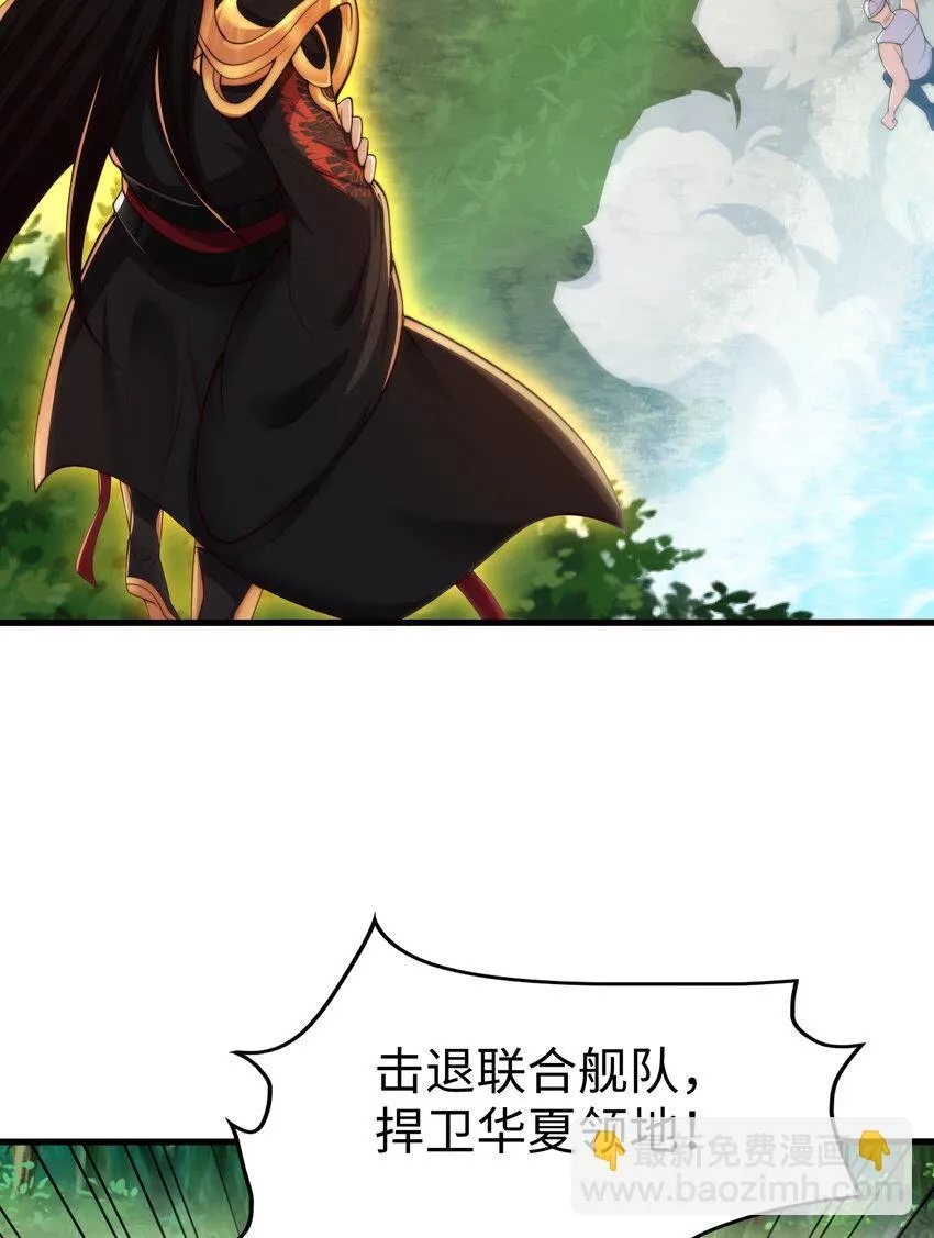 第11话 来自舰队的恶魔骑士21