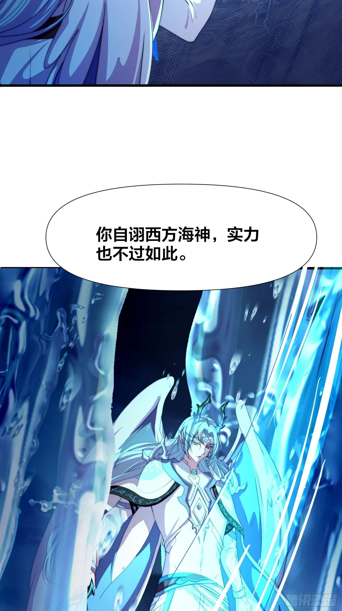 第17话 远古异兽45