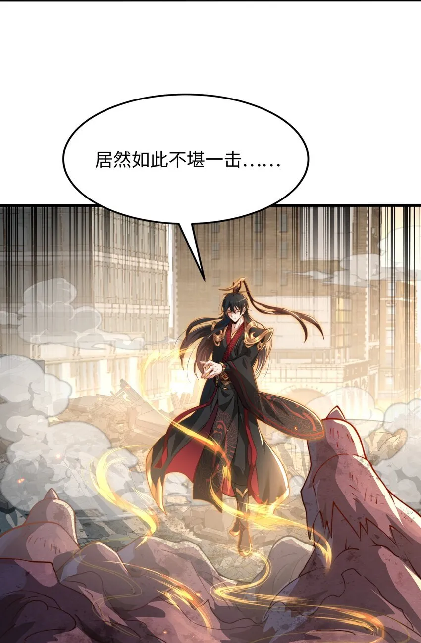 第1话 秦皇穿越现代世界50