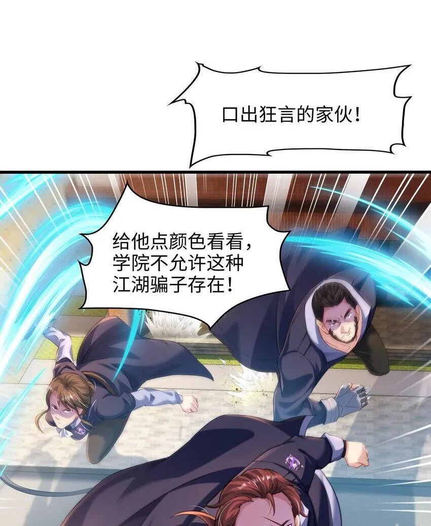 第5话 教后辈们重新做人1