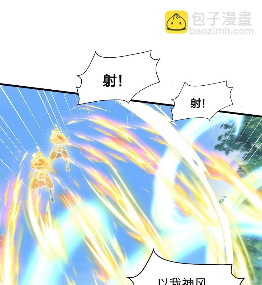 第10话 嬴政晋升金丹期！41