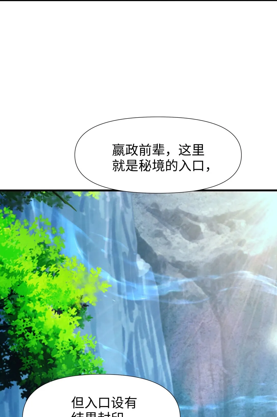 第15话 剑客李白5