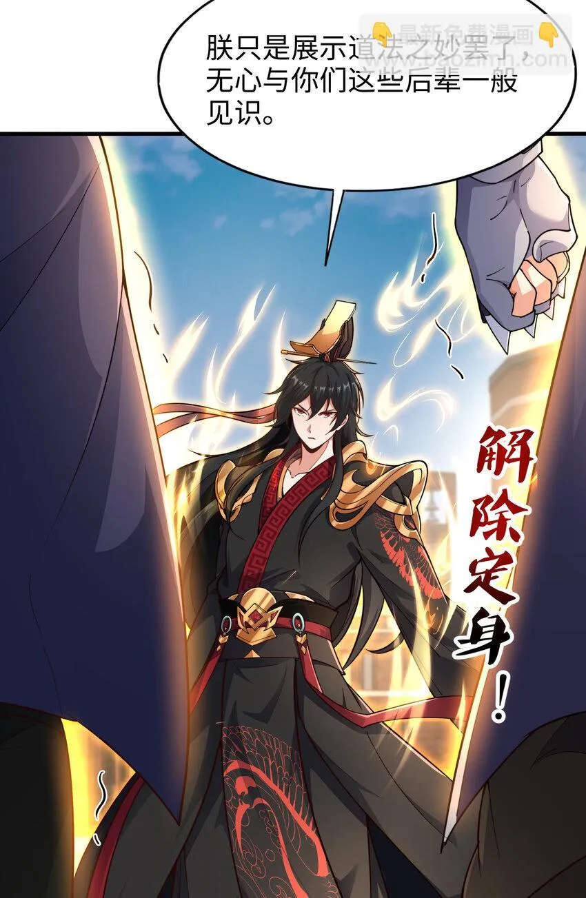 第5话 教后辈们重新做人23