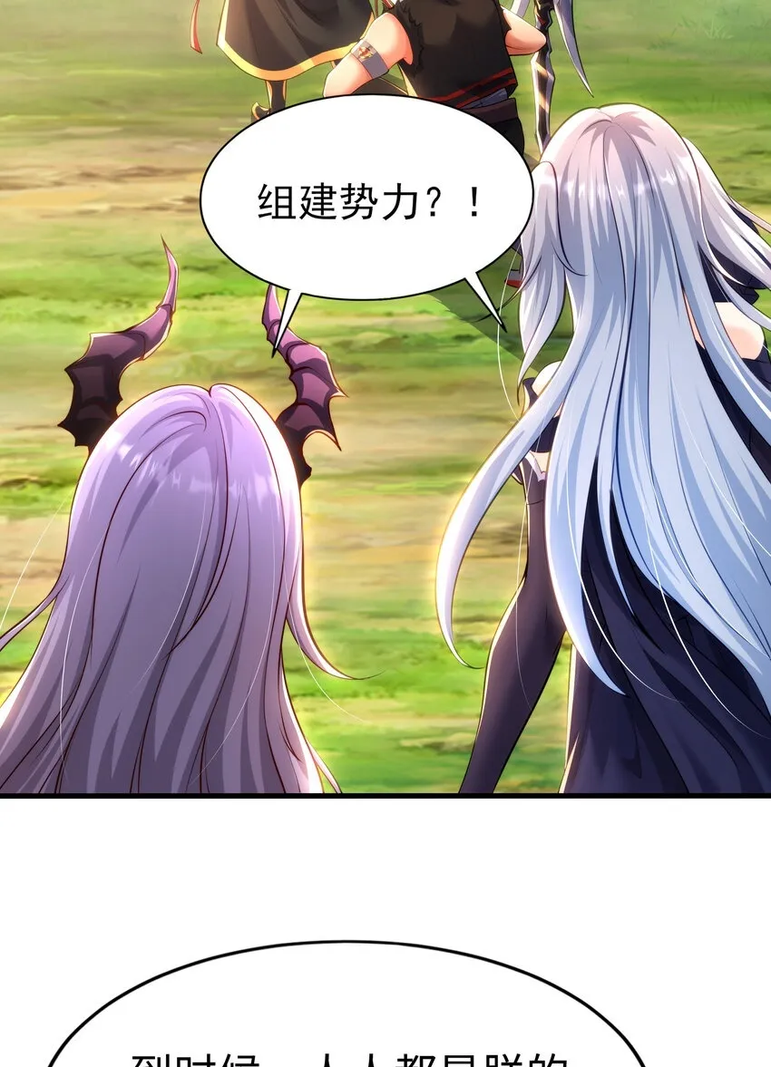第6话 吕布想当朕的武将？49
