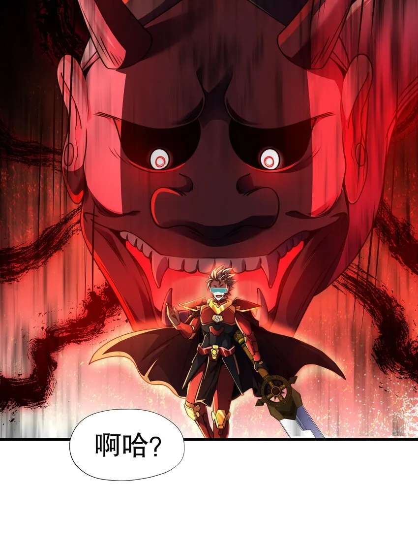 第7话 天降琅琊灭鬼怪49