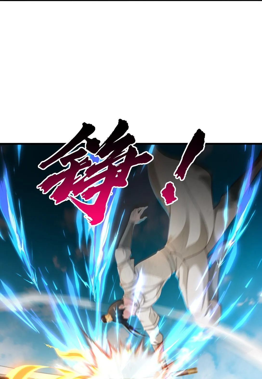 第15话 剑客李白60