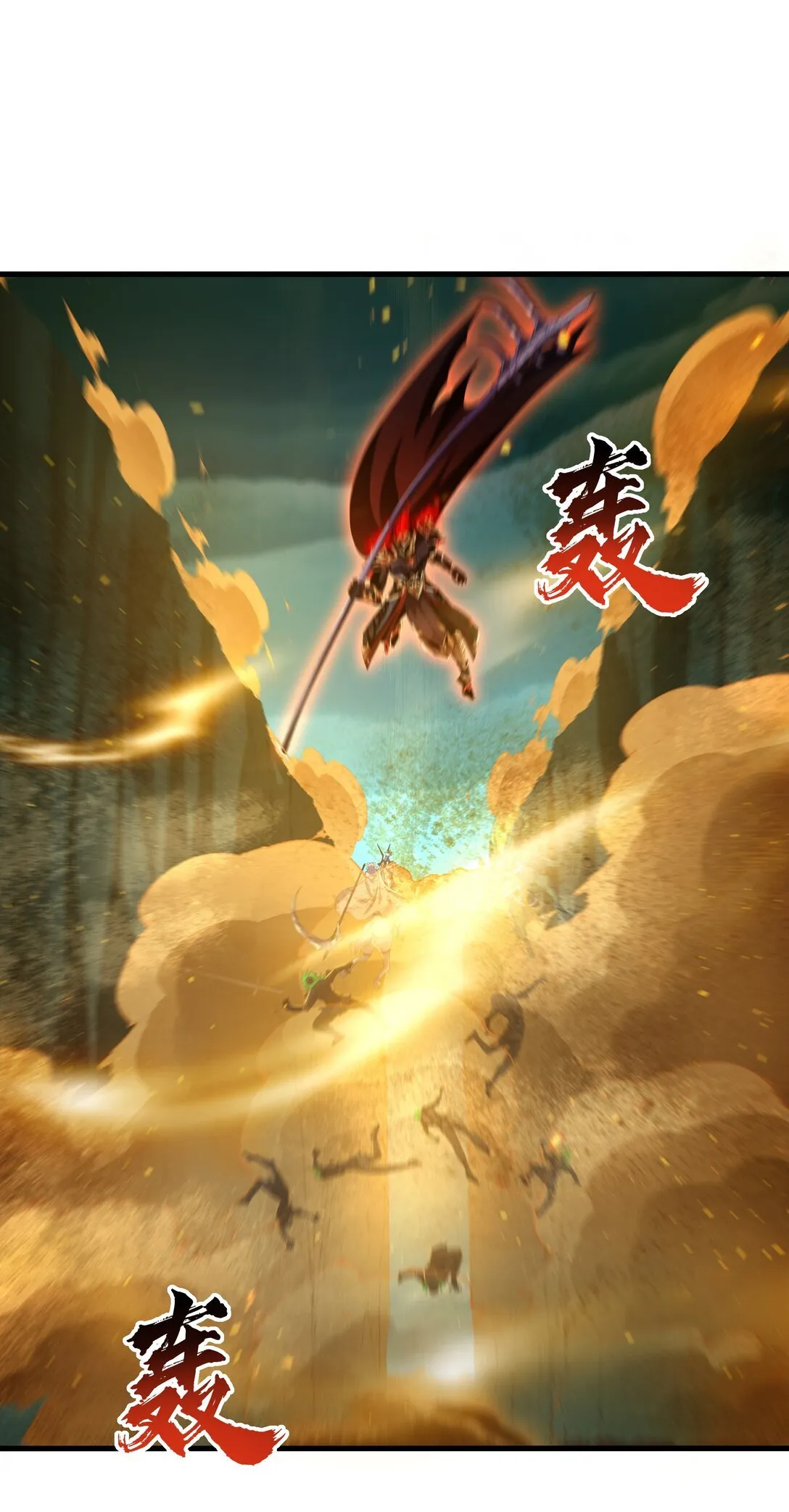 第13话 魔域已灭28