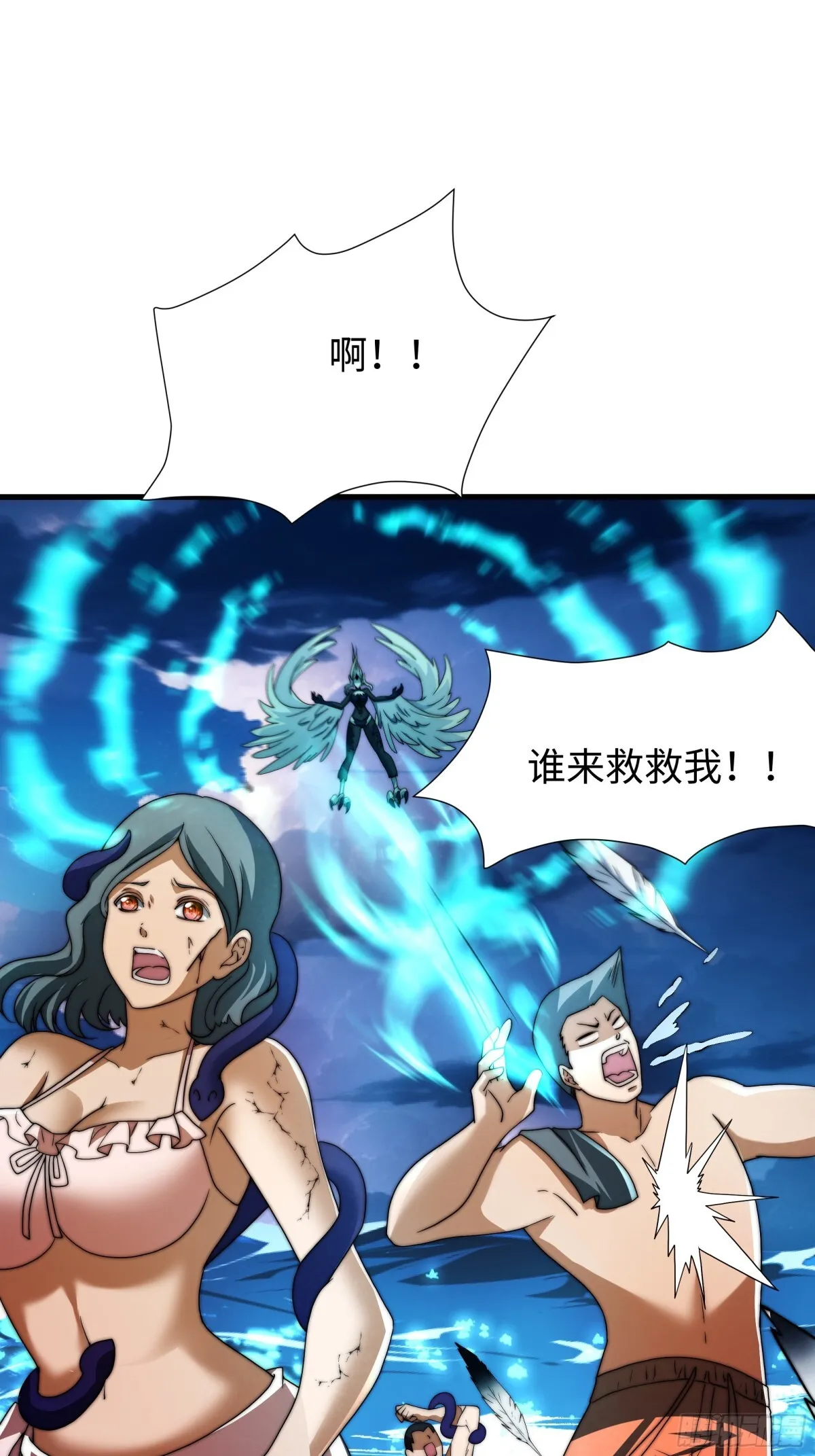 第17话 远古异兽14