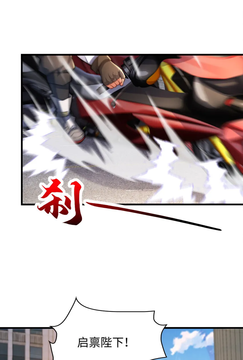 第8话 仙将蒙恬回归人间8