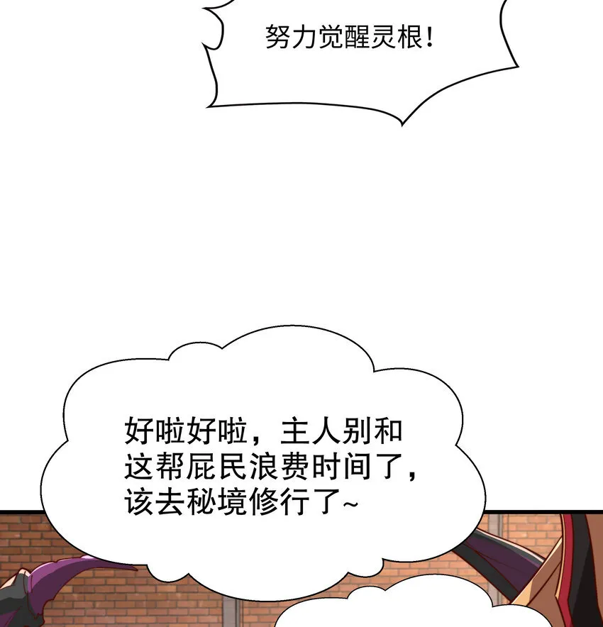 第5话 教后辈们重新做人30