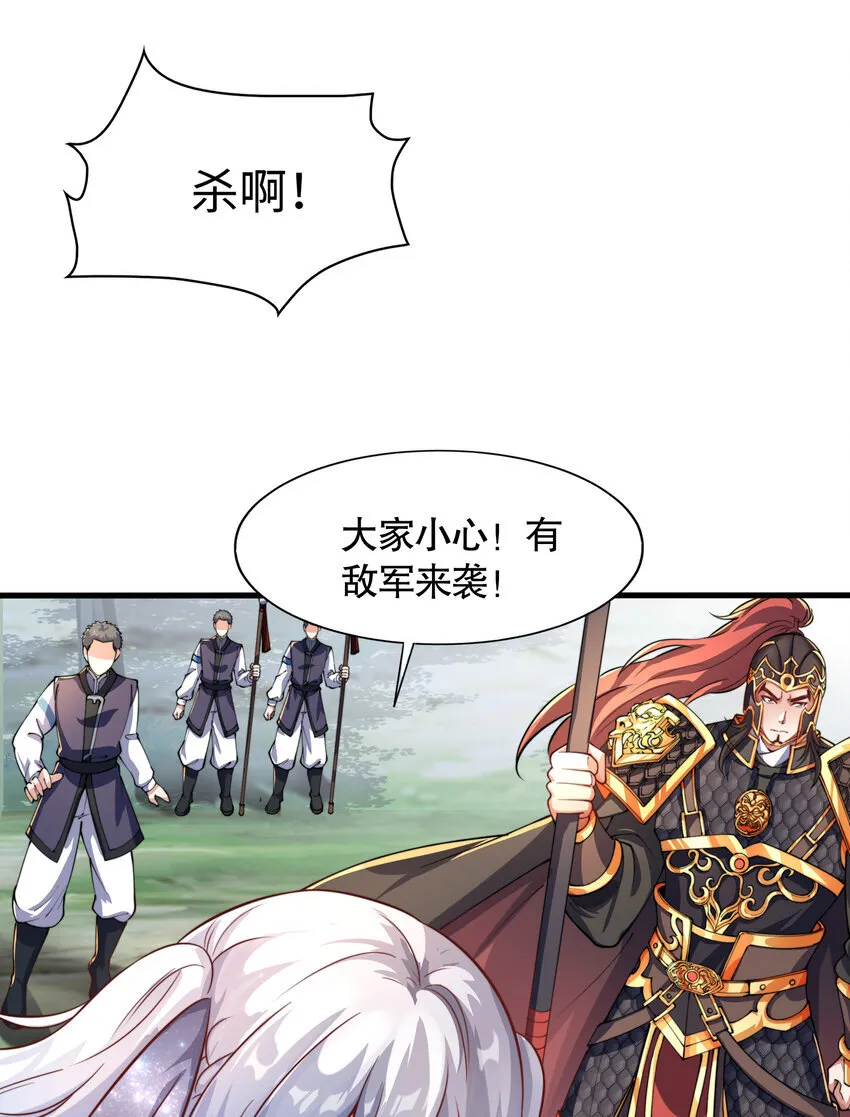 第11话 来自舰队的恶魔骑士14