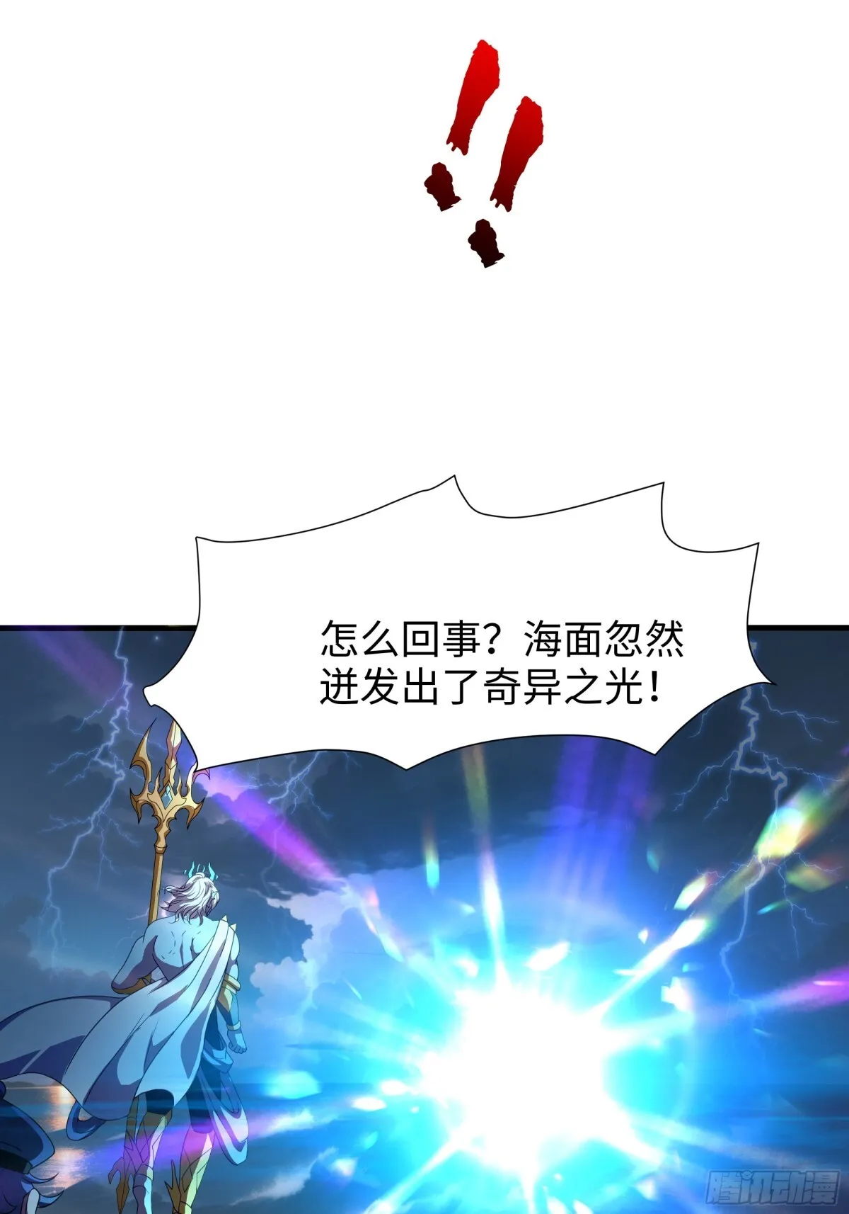 第17话 远古异兽26