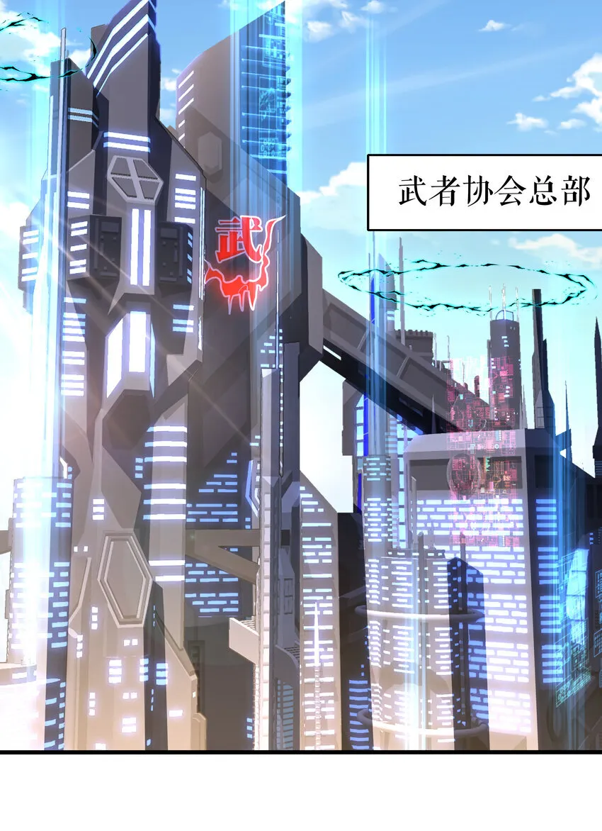 第7话 天降琅琊灭鬼怪7