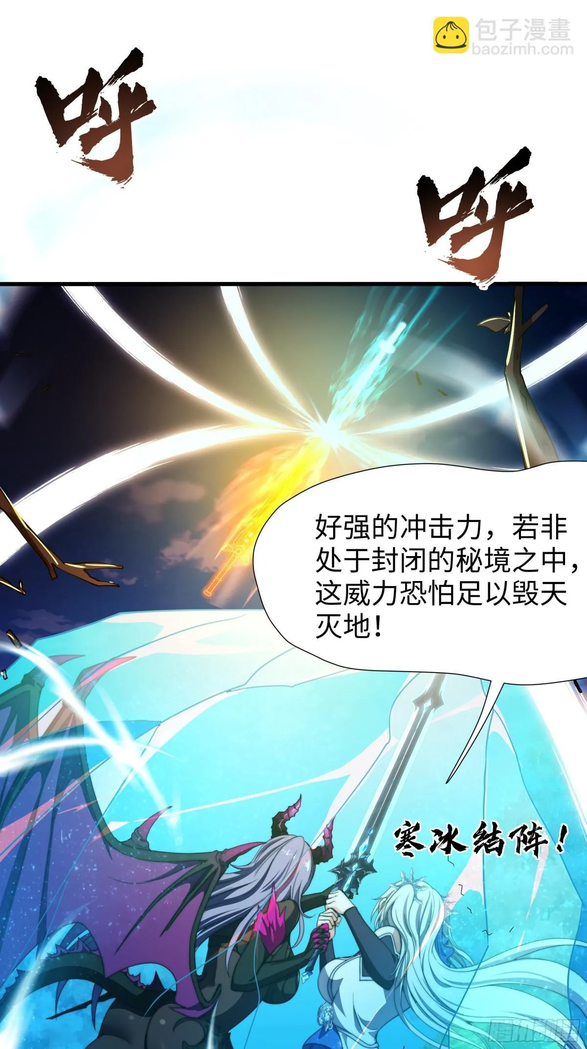 第16话 胜负已出43