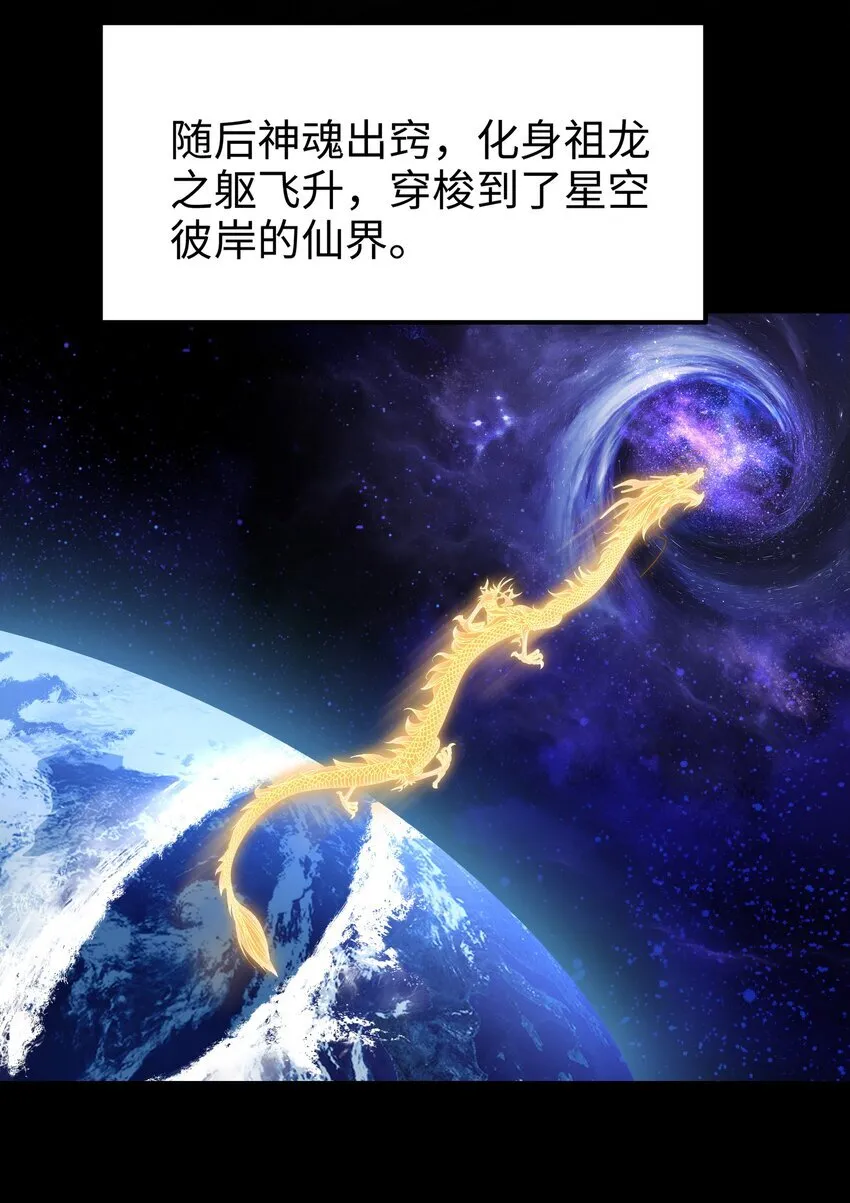 第1话 秦皇穿越现代世界10