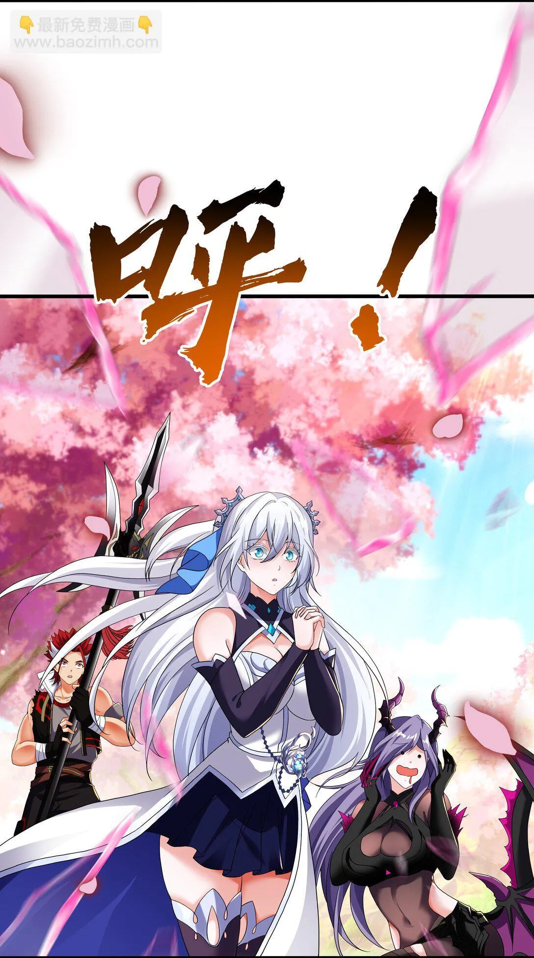 第15话 剑客李白44