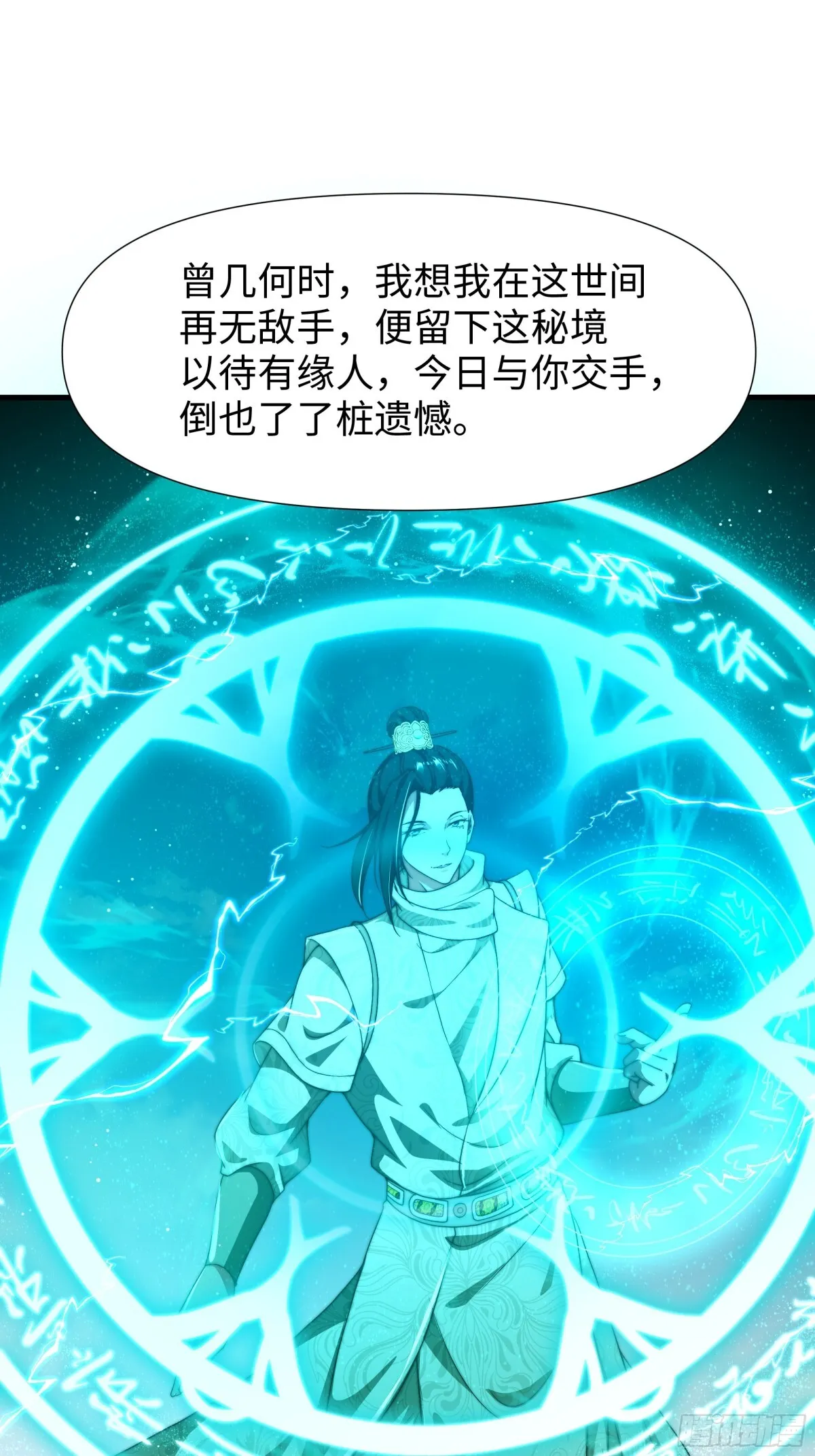 第16话 胜负已出36