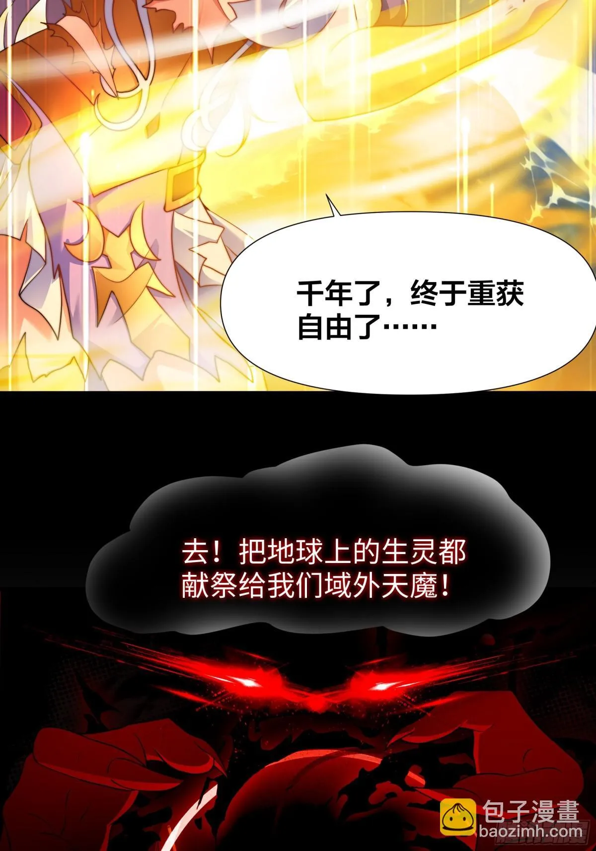 第18话 李信来也72