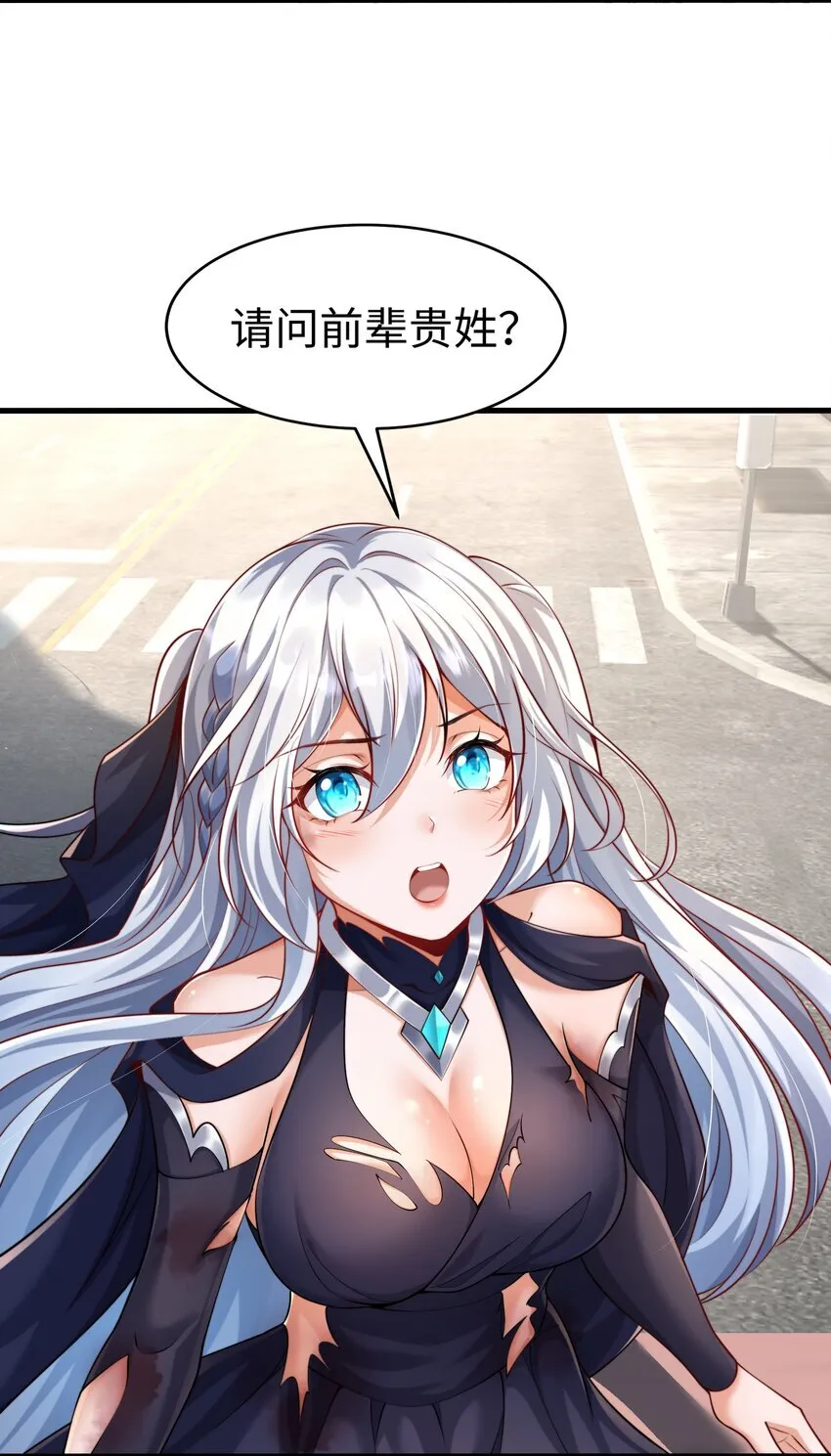 第1话 秦皇穿越现代世界63