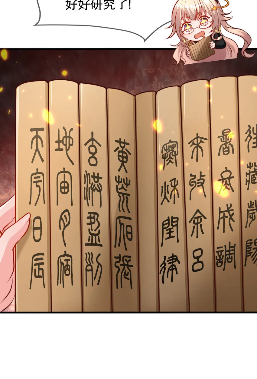第5话 教后辈们重新做人37