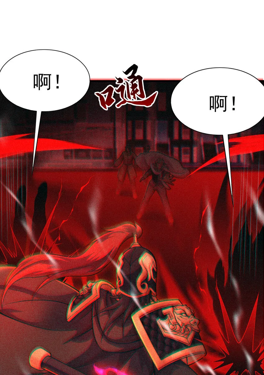 第8话 仙将蒙恬回归人间50