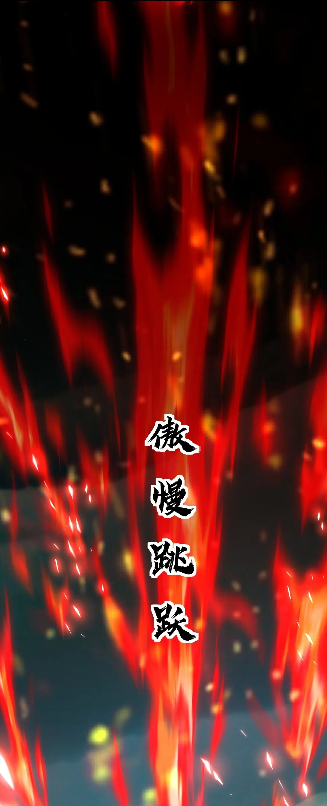 第13话 魔域已灭26