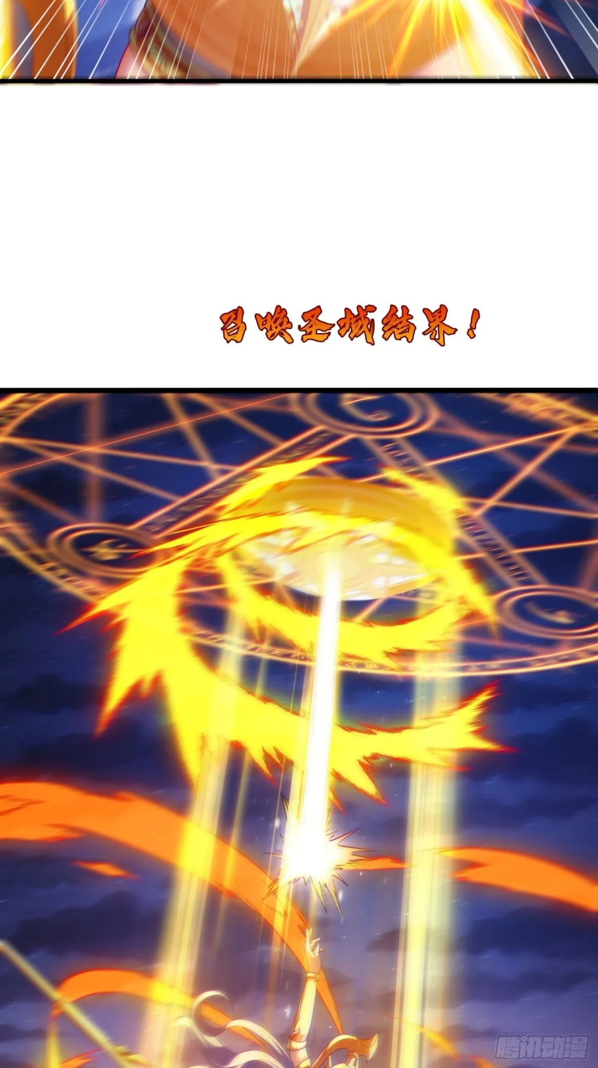 第18话 李信来也28