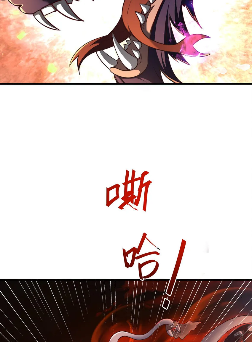 第7话 天降琅琊灭鬼怪38