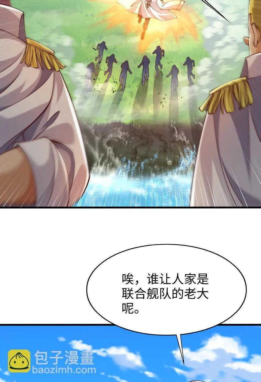 第11话 来自舰队的恶魔骑士8