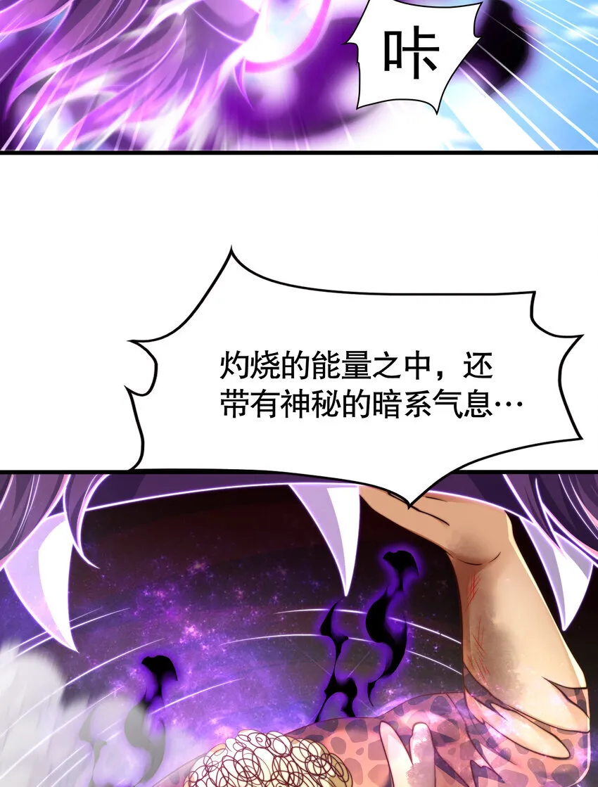 第11话 来自舰队的恶魔骑士40
