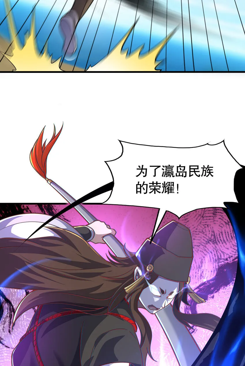 第10话 嬴政晋升金丹期！11