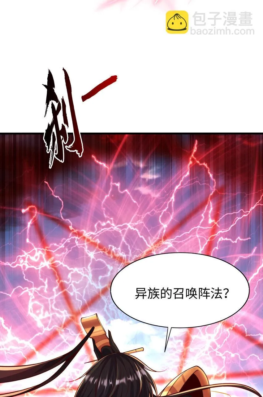 第11话 来自舰队的恶魔骑士68