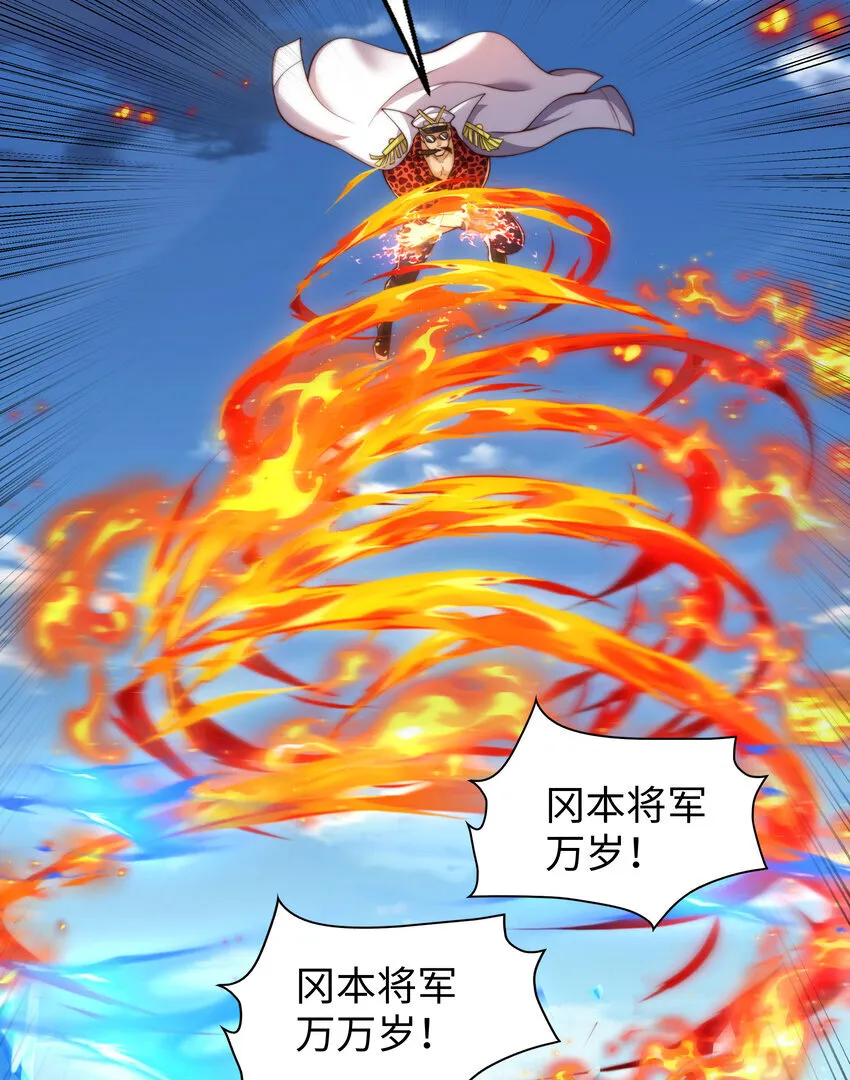 第11话 来自舰队的恶魔骑士25