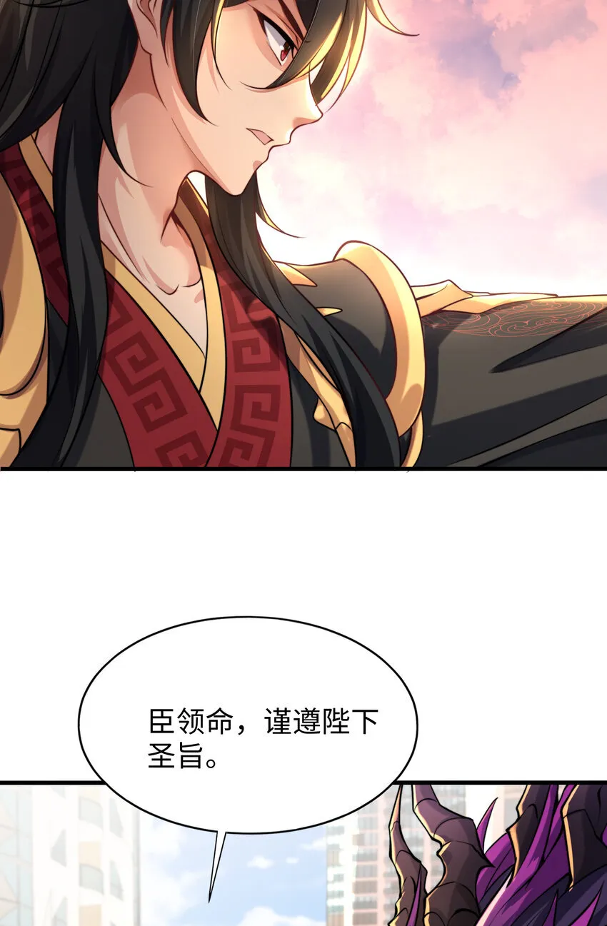 第9话 驾着龙舟讨伐倭寇3