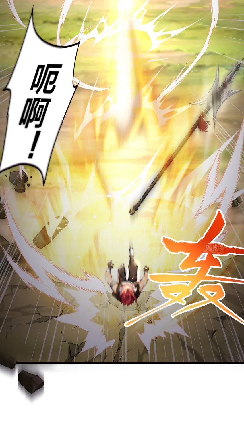 第6话 吕布想当朕的武将？31