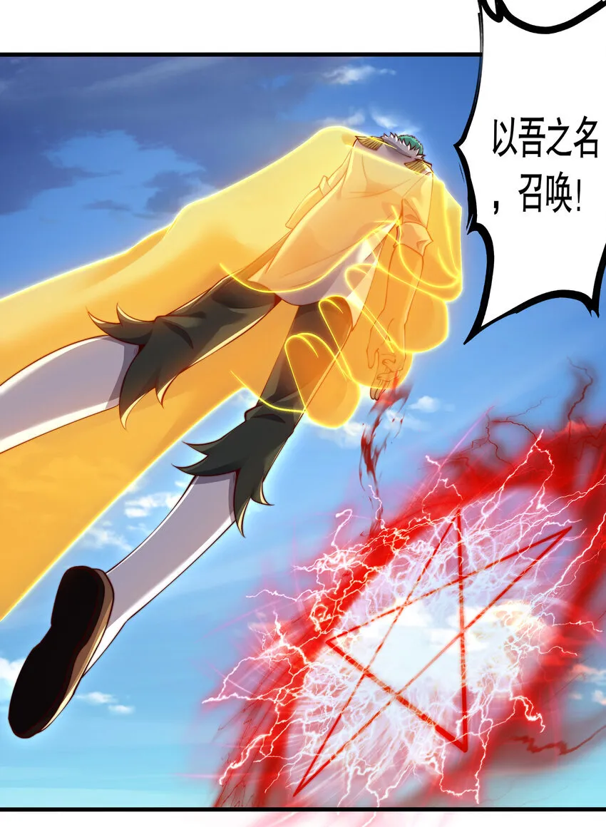 第11话 来自舰队的恶魔骑士67